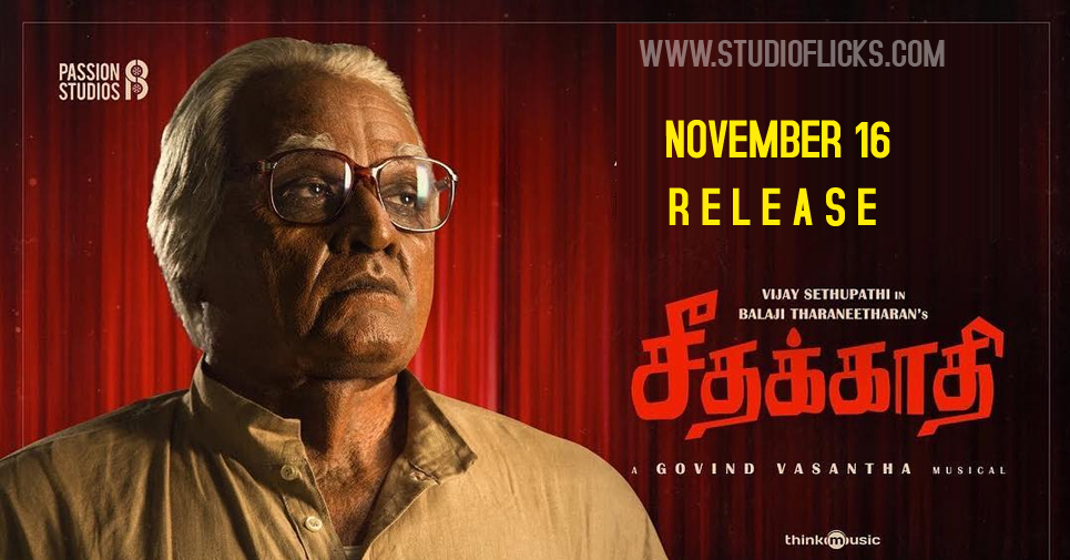 Vijay Sethupathi’s Seethakaathi Confirms November 16 Release