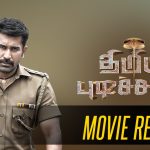 Thimiru Pudichavan Movie Review