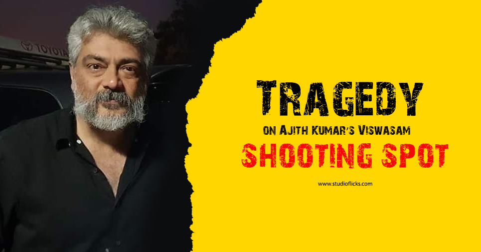 Tragedy at Ajith’s Viswasam shooting spot