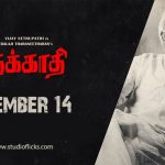 Vijay Sethupathi’s Seethakaathi To December 14