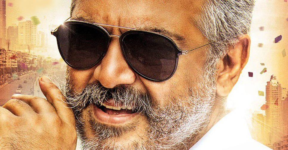 Ajith Kumar’s Viswasam shooting wrapped up