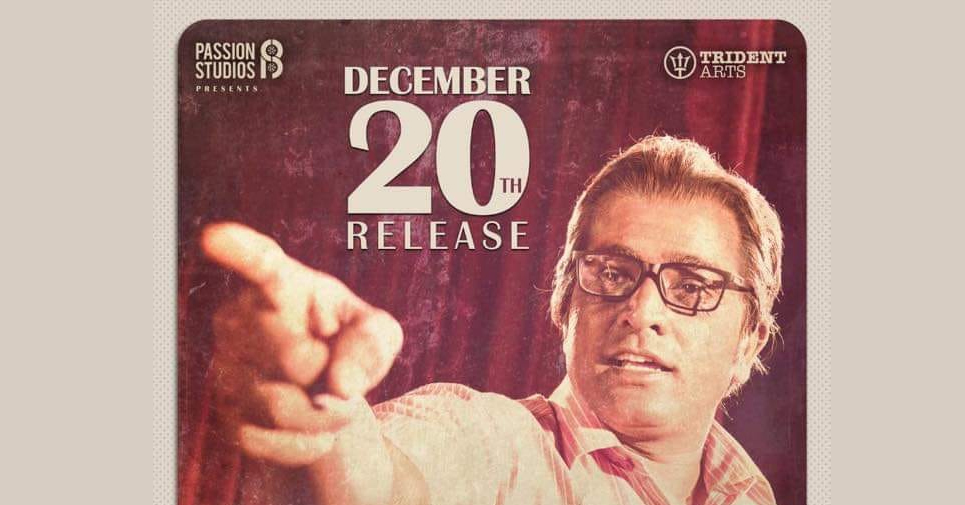 Official – Vijay Sethupathi’s Seethakaathi Release On December 20