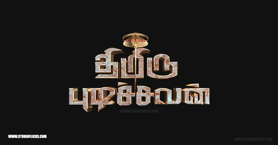 5 Reasons to watch Thimiru Pudichavan