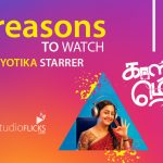 5 Reasons To Watch Kaatrin Mozhi