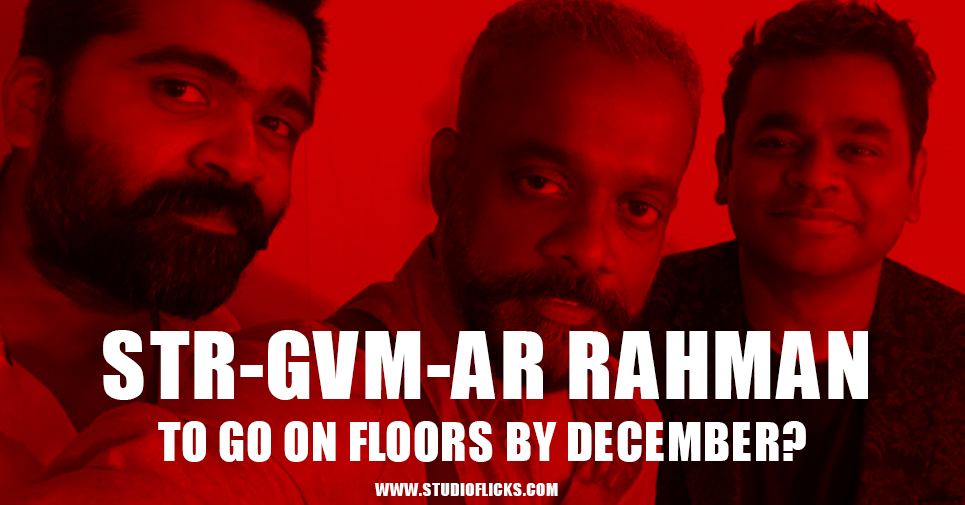 Str Gvm Ar Rahman To Go On Floors By December