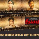 Vaibhav’s Elder Brother Sunil Is Vijay Sethupathi’s Villain In Seethakaathi