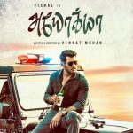 Vishal’s Ayogya First Look Comes With Release Announcement