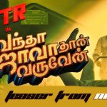 Vantha Rajavathaan Varuven Teaser from Nov 29