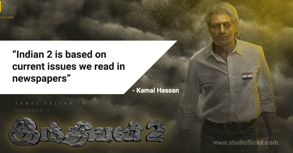 “indian 2 Is Based On Current Issues We Read In Newspapers” – Kamal Haasan