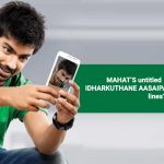Mahat’s Untitled Next Based On Idharkuthane Aasaipattai Balakumara Lines