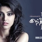 Kajal Aggarwal Confirms Kamal Haasan’s Pair In Indian 2