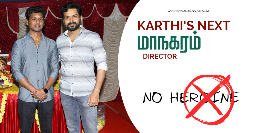 Karthi’s Next With Maanagaram Director With No Heroine