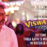 Ajith Kumar’s Viswasam Gets Huge In Russia And Ukraine Now