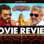 Viswasam Movie Review