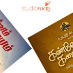 Gv Prakash’s Sarvam Thaalam Mayyam To Clash With Kanne Kalaimaane