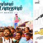 Sarvam Thaalam Mayam Confirms Release With Vandha Rajavathaan Varuven