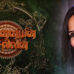 Soundarya To Produce Ponniyin Selvan As An Mx Original Series
