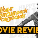 Vantha Rajavathaan Varuven Movie Review