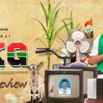 Lkg Movie Review