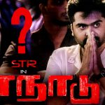What Happened To Str’s Maanadu