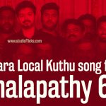 Thara Local Kuthu Song For Thalapathy 63