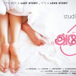Is Aari Seeking Publicity Through ”˜aleka’ Posters