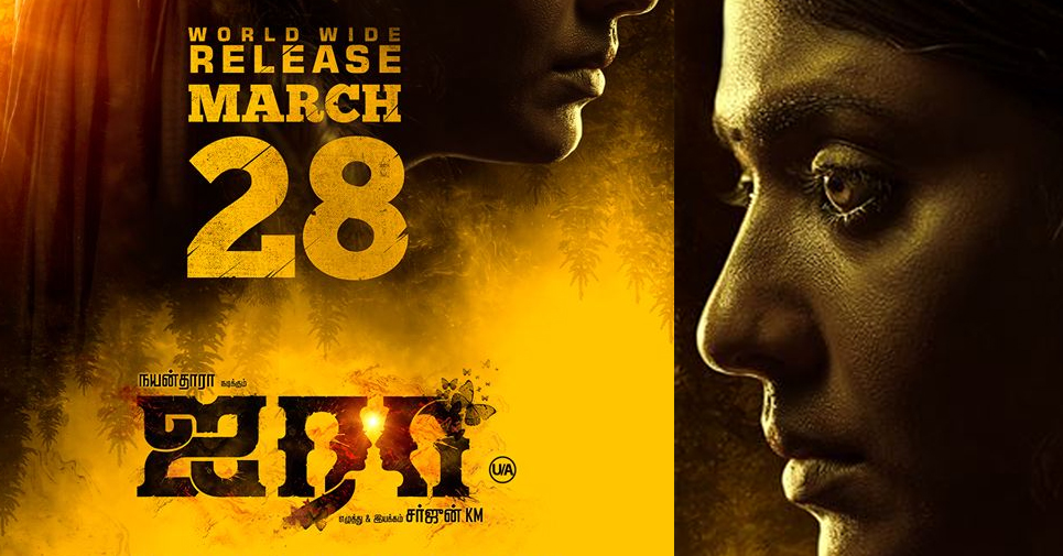 Nayanthara’s Airaa To Hit Screens On March 28