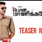 Pon Manickavel Teaser Review