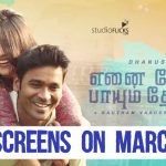 Enai Noki Paayum Thota To Hit Screens On March 28?