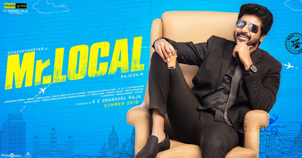 Sivakarthikeyan’s Mr. Local Gets ‘viswasam’ Buyer