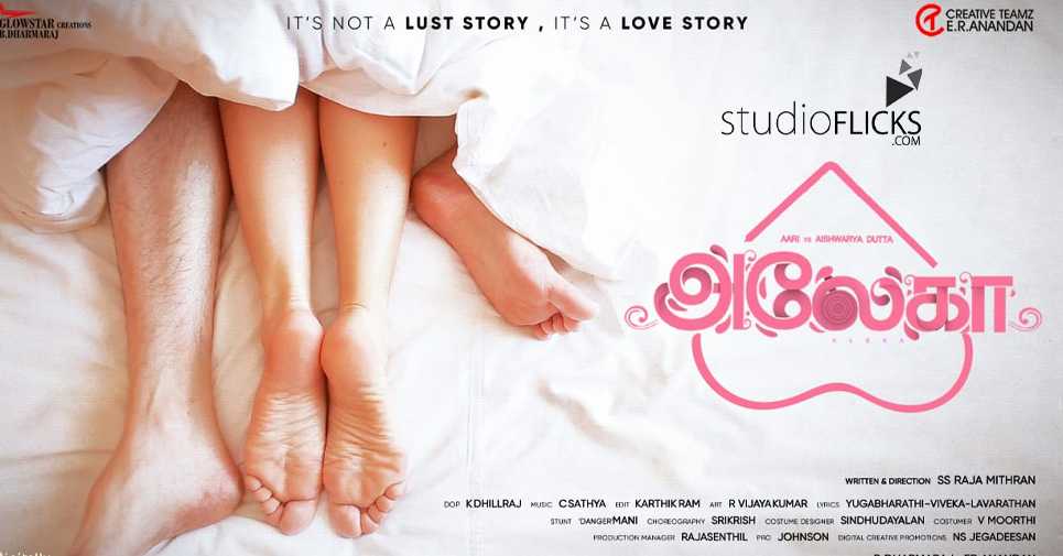 Is Aari Seeking Publicity Through ‘aleka’ Posters