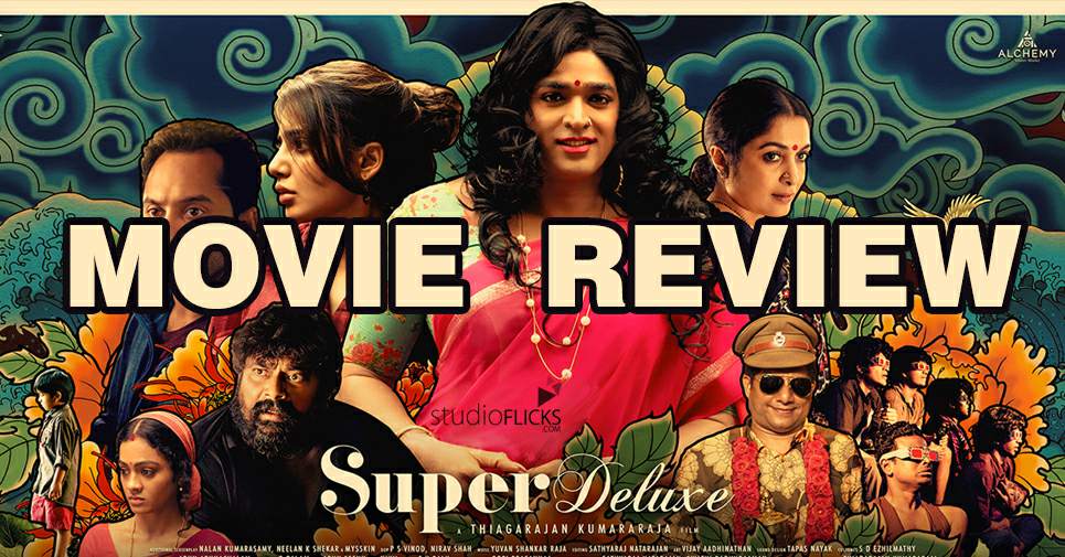 Super Deluxe Movie Review