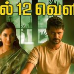 Devi 2 Release Date Confirmed