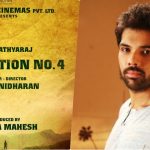 Sibi Sathyaraj To Play Forest Officer Role