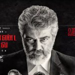 Nerkondapaarvai To Release On August 10th