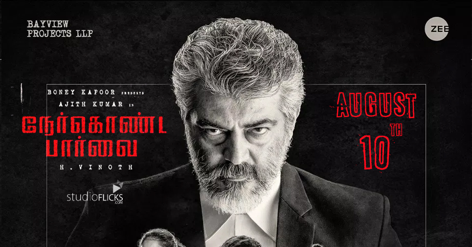 Nerkondapaarvai To Release On August 10th