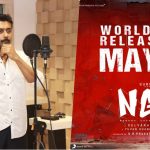 Ngk Release Date Announced