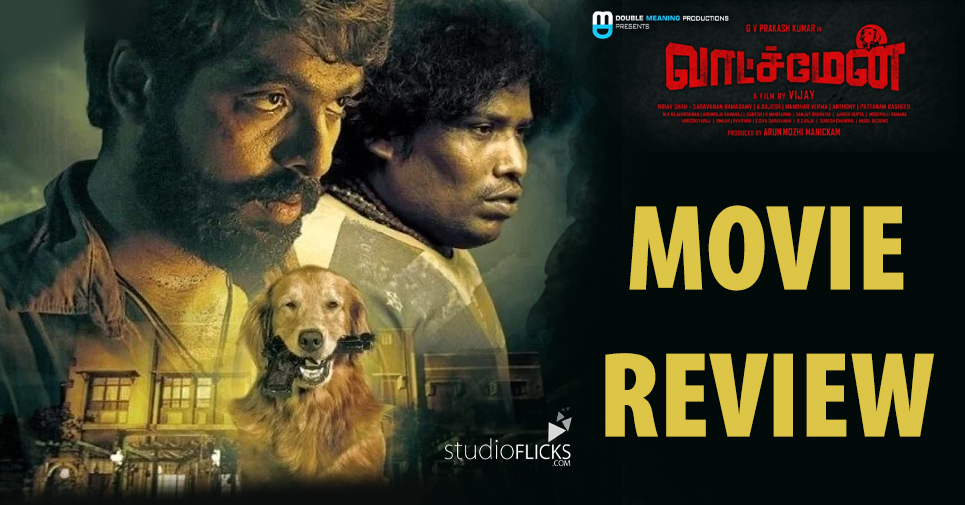 Watchman Tamil Movie Review