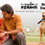 Mehandi Circus Movie Review