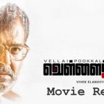 Vellai Pookal Movie Review