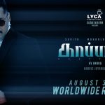 Suriya’s Kaappaan Release Date Announced With Teaser