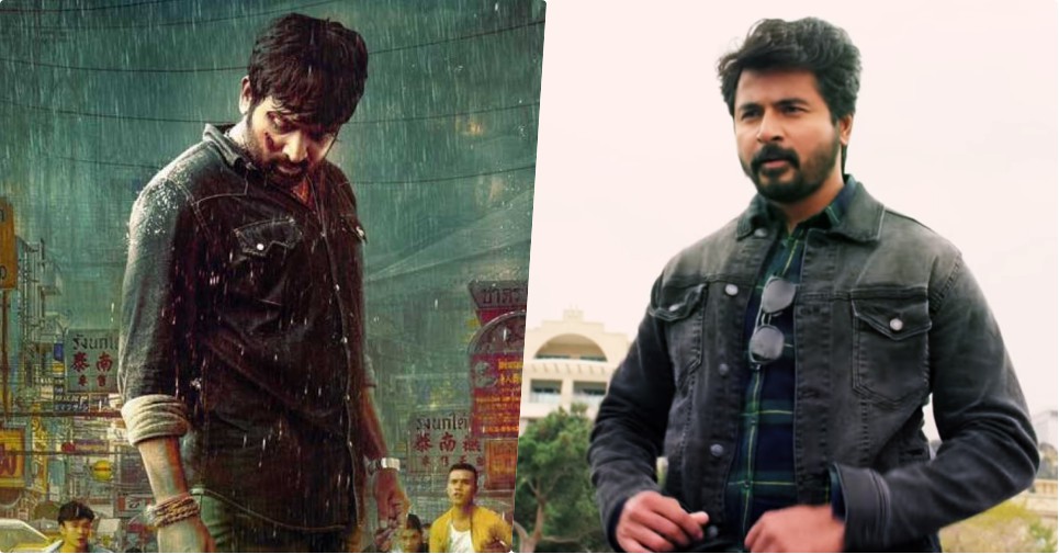 Sivakarthikeyan And Vijay Sethupathi To Have A Strong Box Office Clash Now