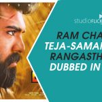 Ram Charan Teja Samantha’s Rangasthalam Dubbed In Tamil