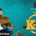 K13 Movie Review