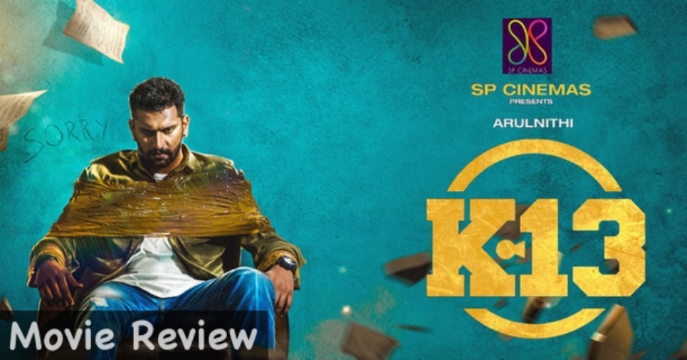 K13 Movie Review