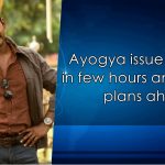 Ayogya Issue Resolving In Few Hours And Release Plans Ahead