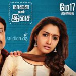 Monster Musical Storm From Tomorrow