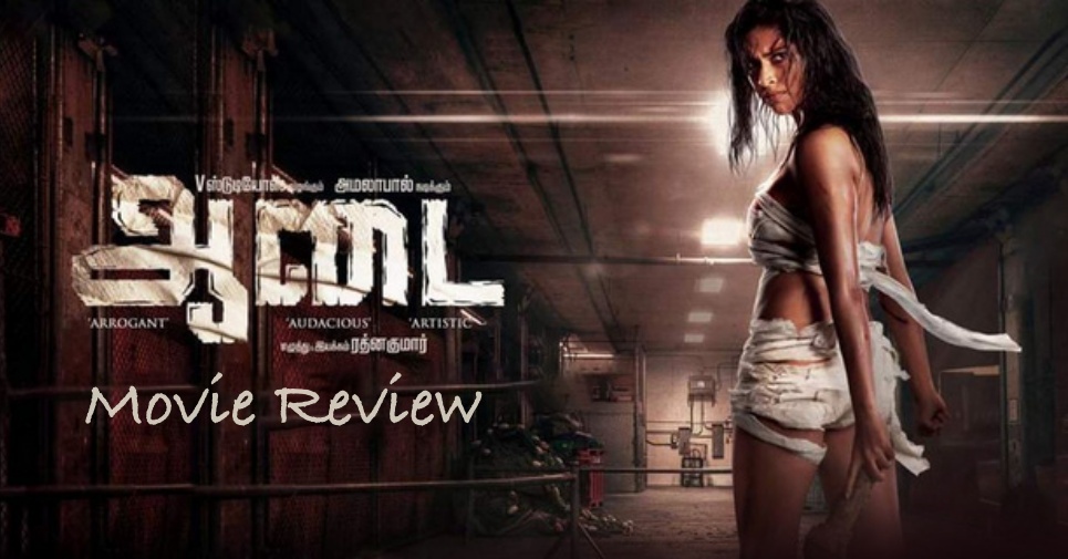 Aadai Movie Review