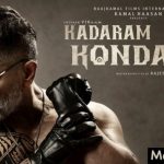 Kadaram Kondan Movie Review