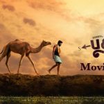 Bakrid Movie Review